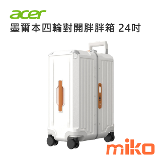 墨爾本四輪對開胖胖箱 24吋 奶油白